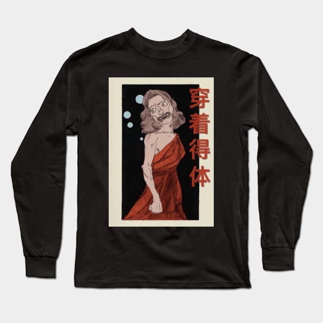 Lonely Actress Long Sleeve T-Shirt by tuna.maki.2000